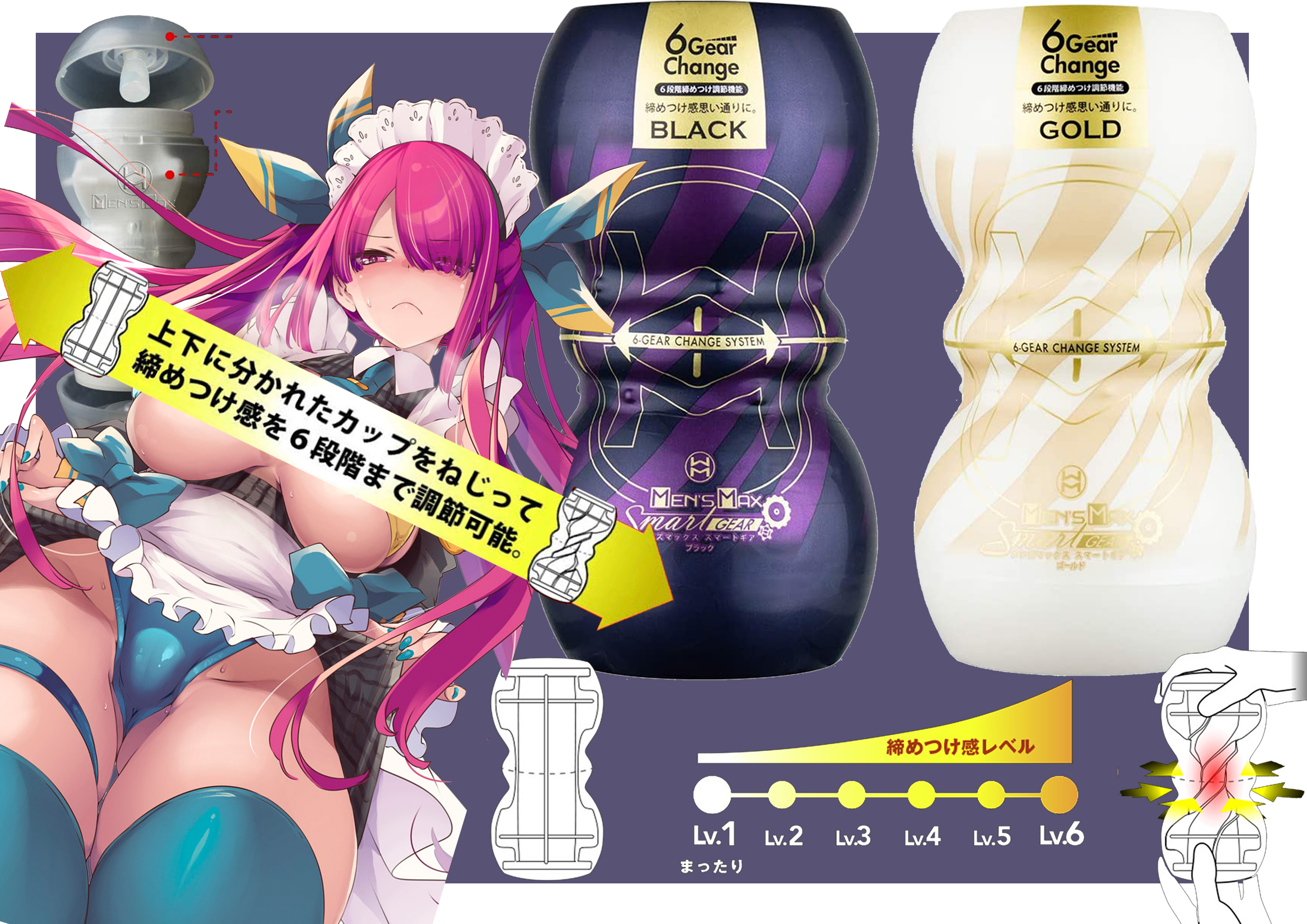 你錯身而過的優秀飛機杯 – MEN’S MAX