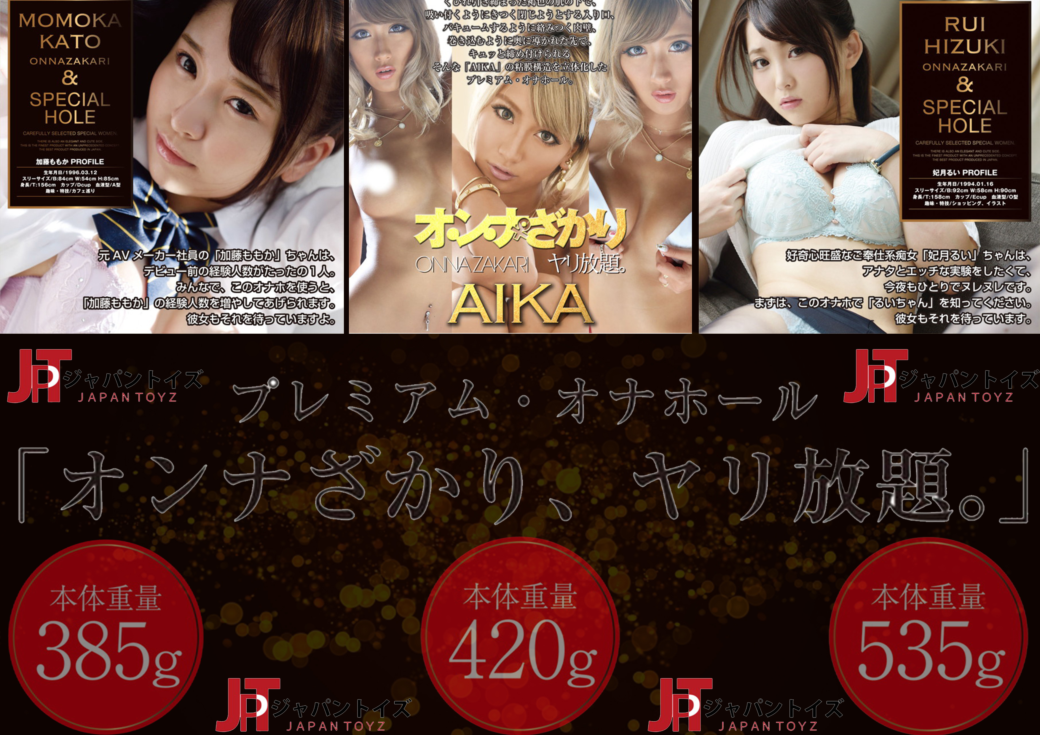 不只讓你只買信仰的女優新品！-オ・ン・ナ♀ざかり、ヤリ放題