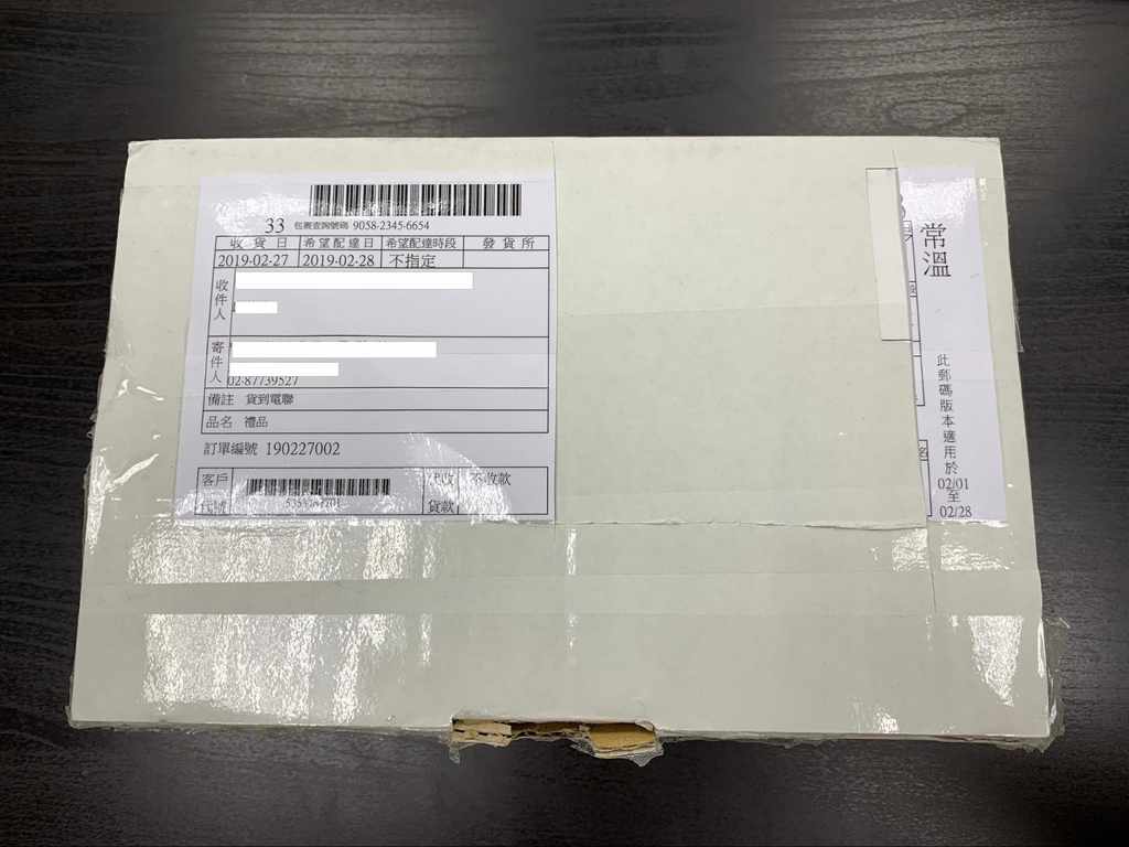 小怪獸跳蛋開箱及使用心得