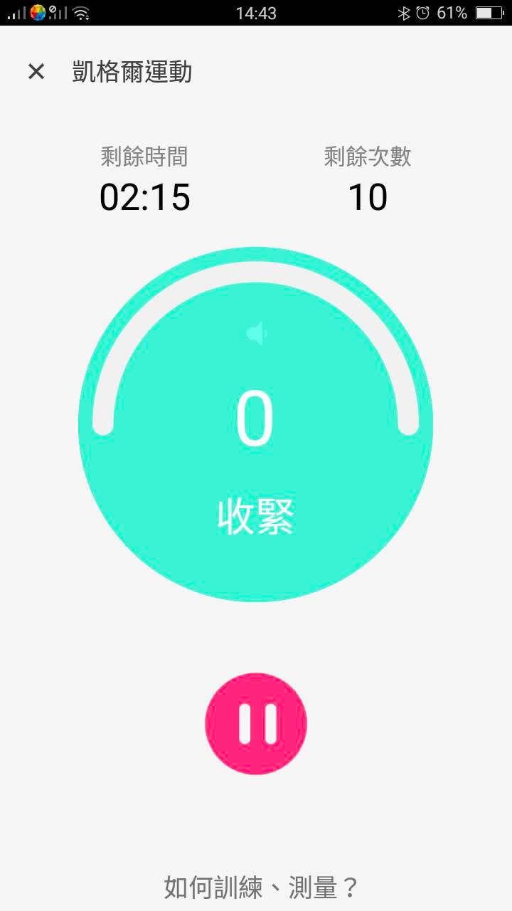 小怪獸跳蛋開箱及使用心得
