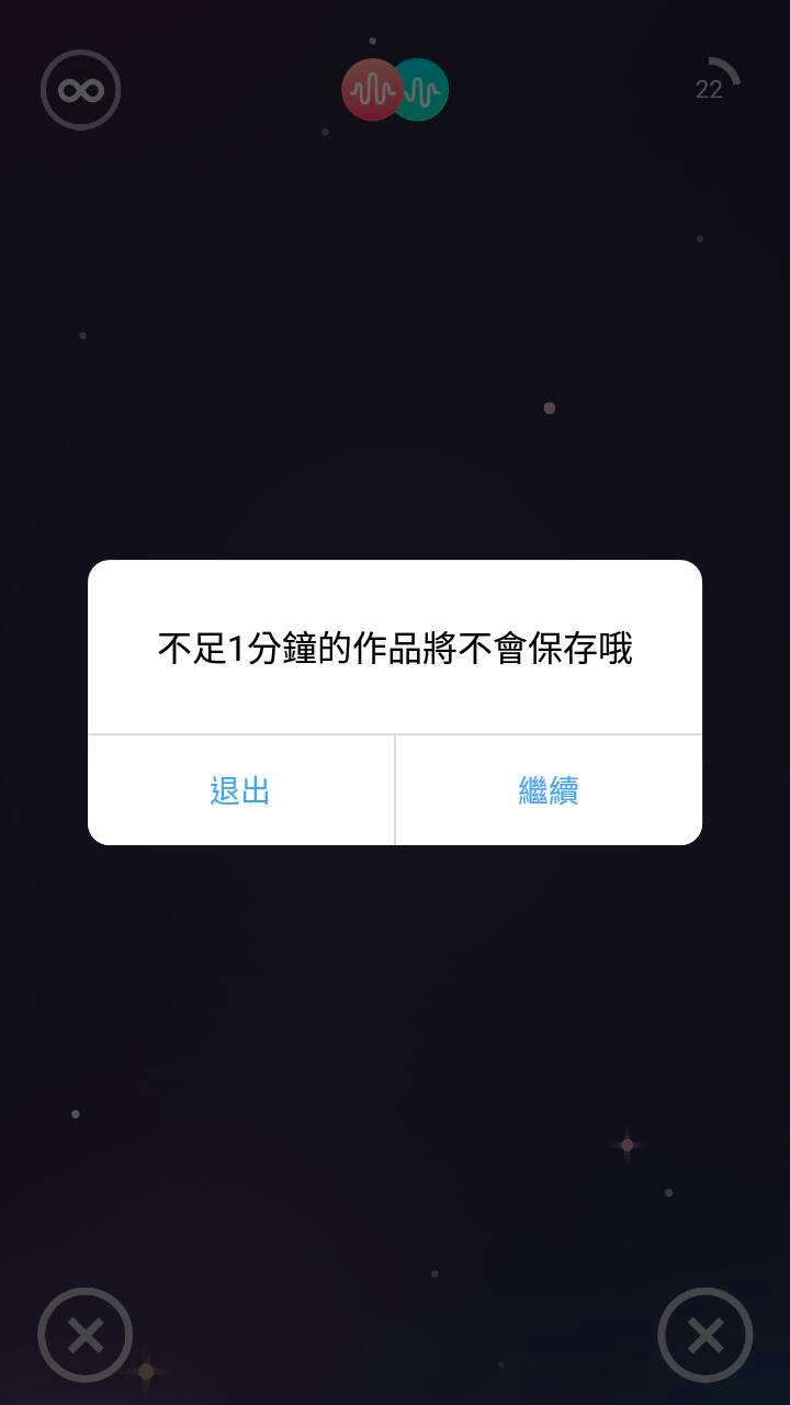 小怪獸跳蛋開箱及使用心得