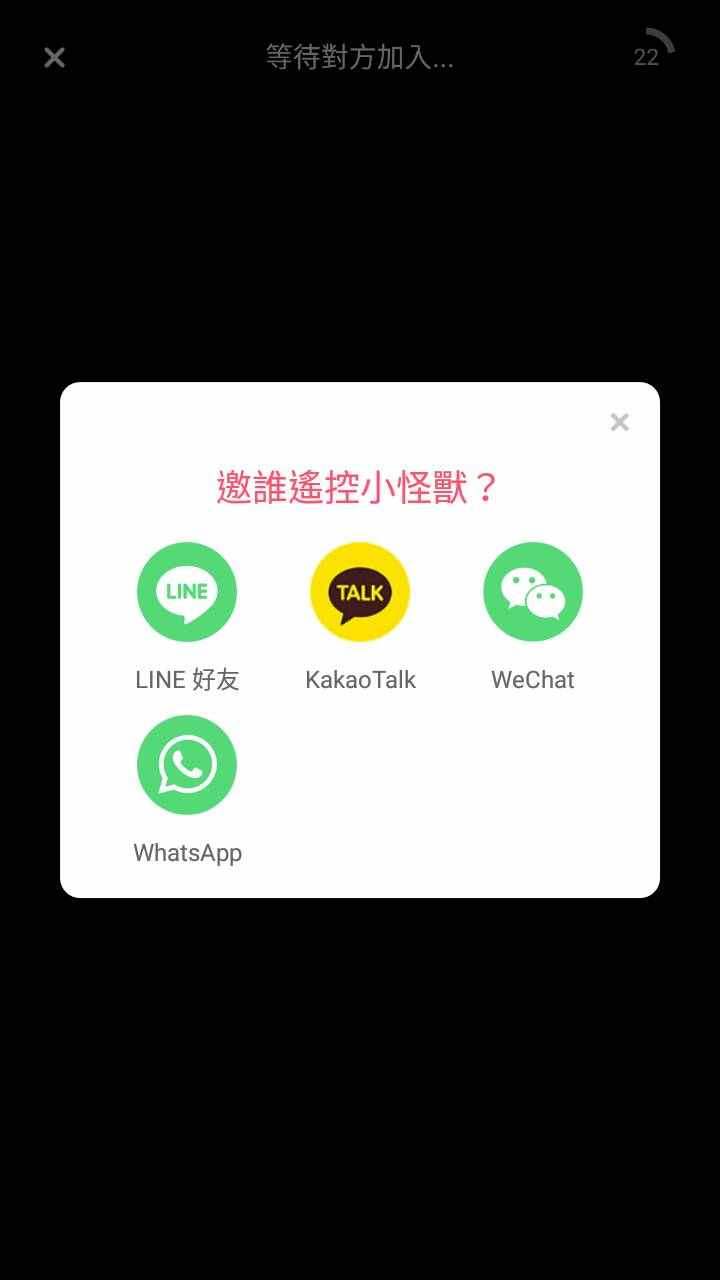 小怪獸跳蛋開箱及使用心得