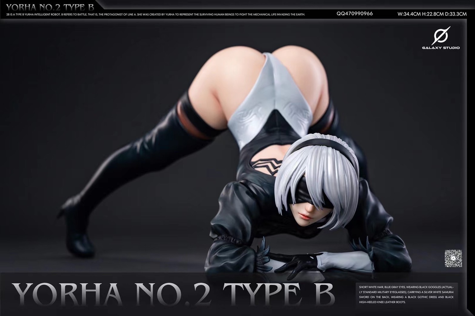 GALAXY銀河工作室｜尼爾自動人形 JACK-O YORHA 2B​ GK模型 至尊版