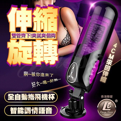 雙管齊下！讓你爽個夠！