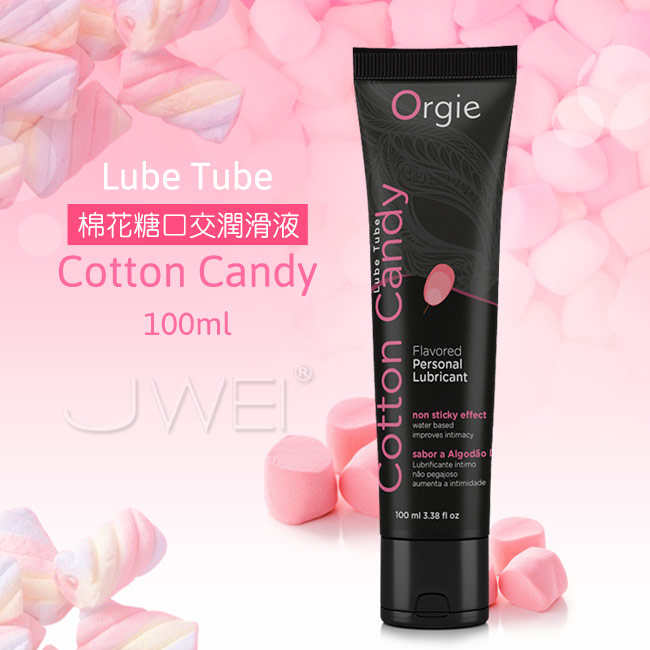 Orgie｜葡萄牙 Lube Tube Cotton Candy 棉花糖口交潤滑液 男女可用- 100ml