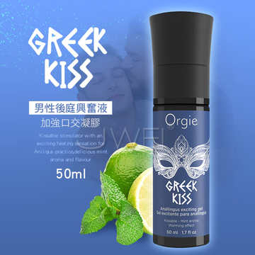 Orgie｜葡萄牙 GREEK KISS 男同志用後庭 快感加強 口交凝膠 男女可用- 50ml