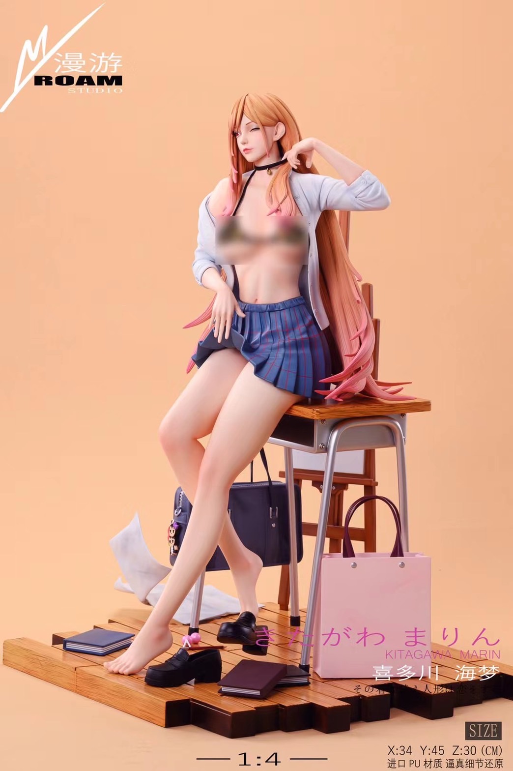 ROAM｜戀上換裝娃娃 美少女辣妹 喜多川海夢 GK COS版