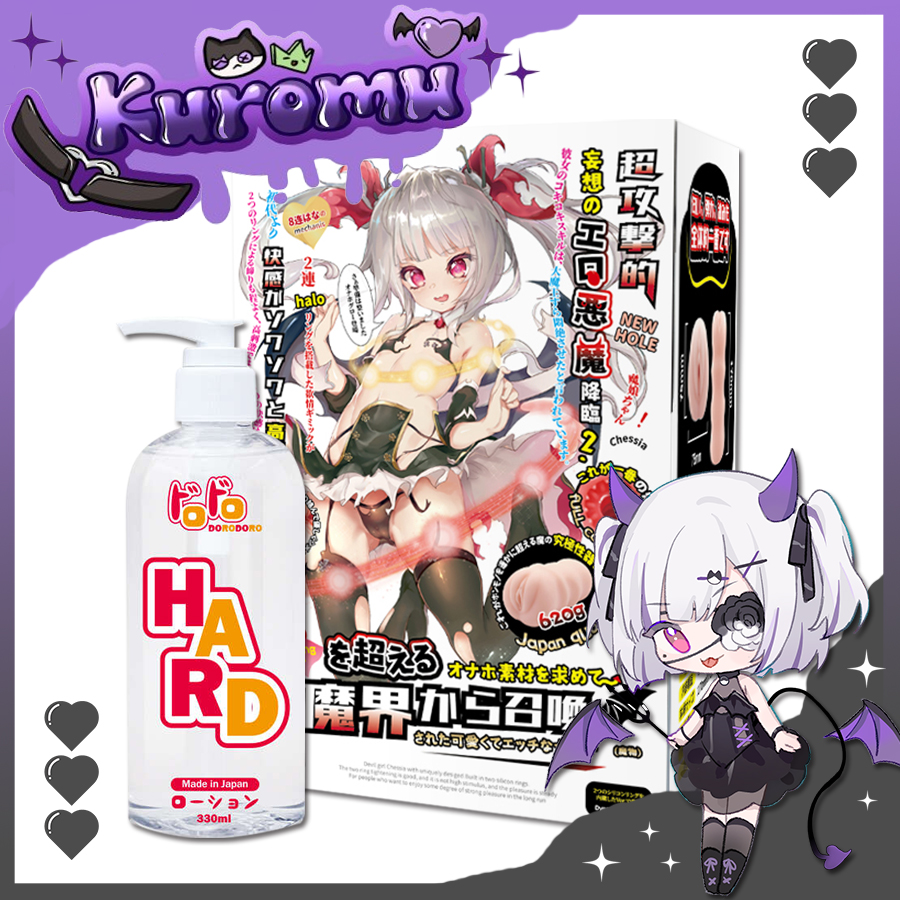 【Vtuber庫洛姆限定組】HOTFUN 工口小惡魔 白界硬版飛機杯 + Dorodoro Hard 潤滑液 330ml