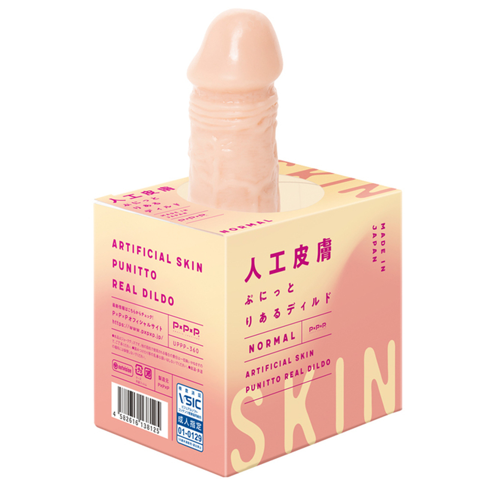 純国産 人工皮膚 ぷにっとりあるディルド[アダルトグッズ]