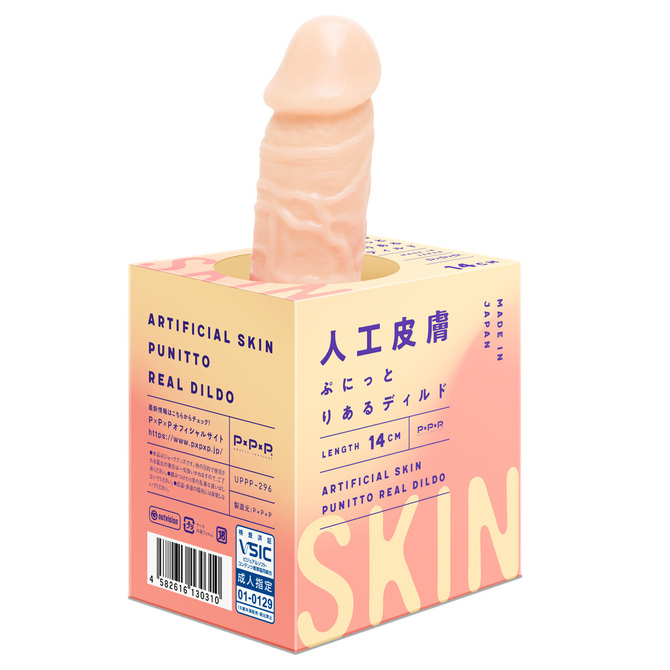 純国産 人工皮膚 ぷにっとディルド１４ｃｍ