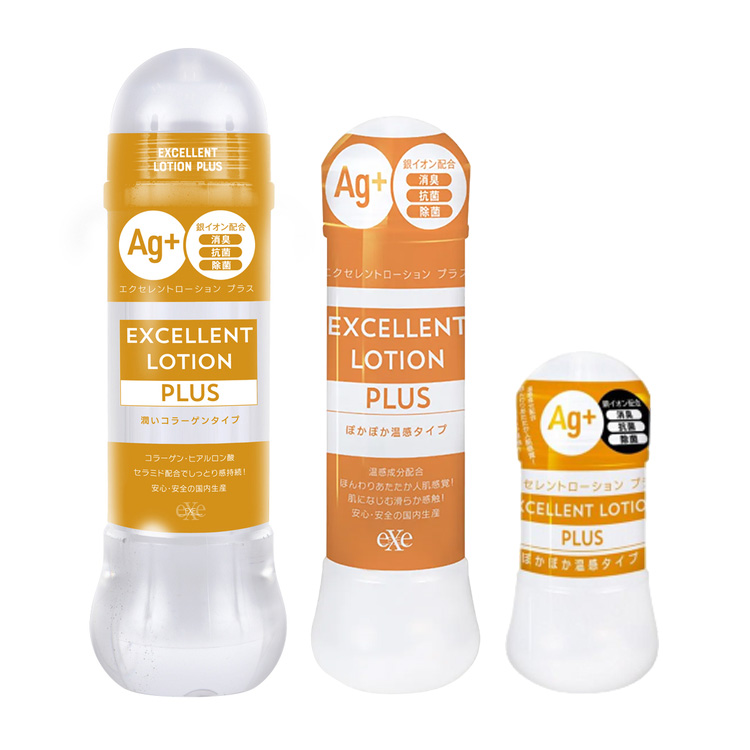 EXE｜Excellent Lotion Plus Ag 抗菌 超保濕型潤滑液