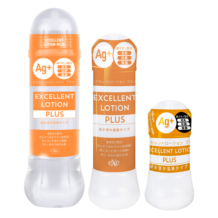 EXE｜Excellent Lotion Plus Ag 抗菌 溫感型潤滑液