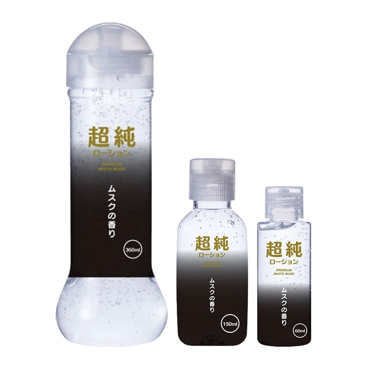 World｜超純 超純潤滑液 白麝香 潤滑液