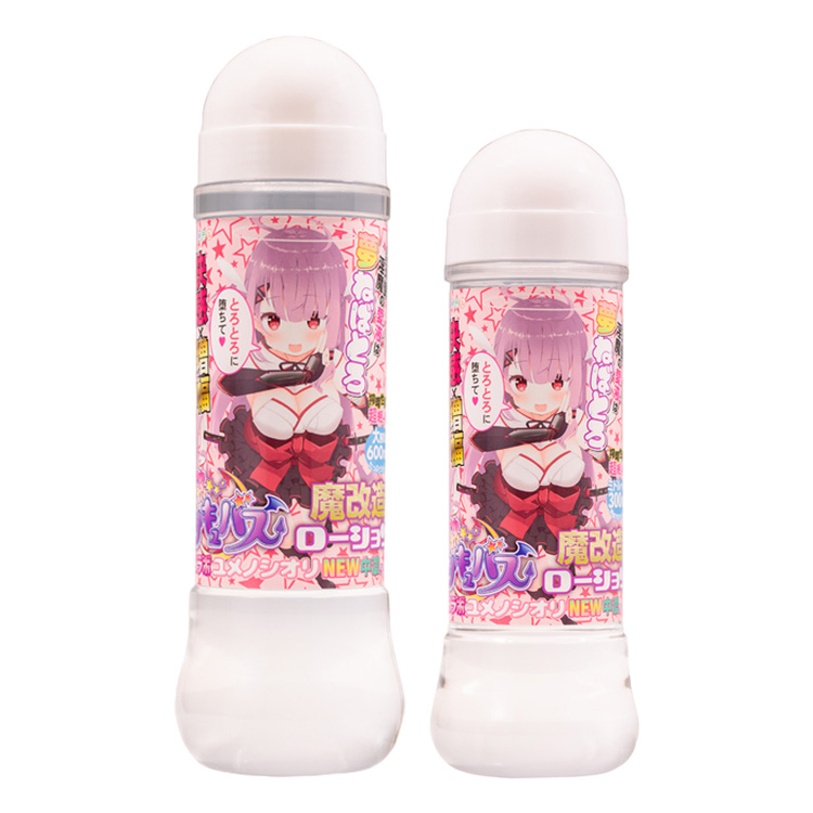 KK｜半熟夢魔魔改造 快感增幅 超合作夢野栞 NEW 中濃度 潤滑液