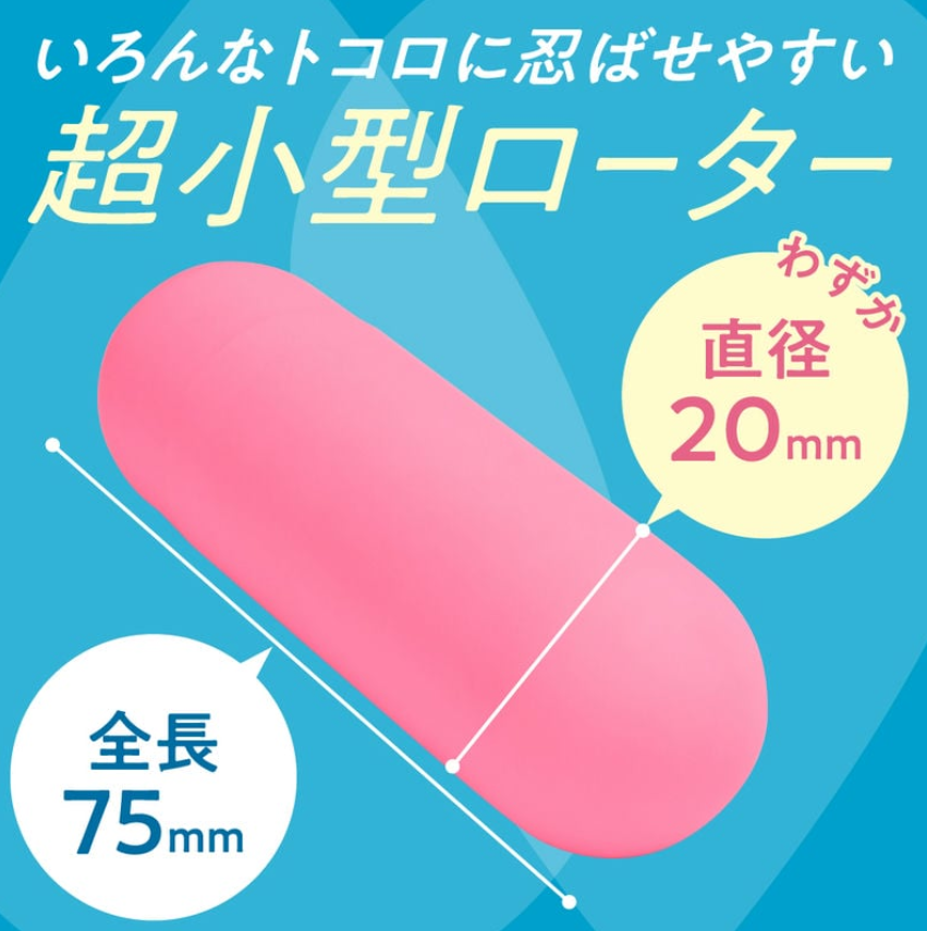 AQUA BEAT PINK 自由自在10頻遙控跳蛋 粉色