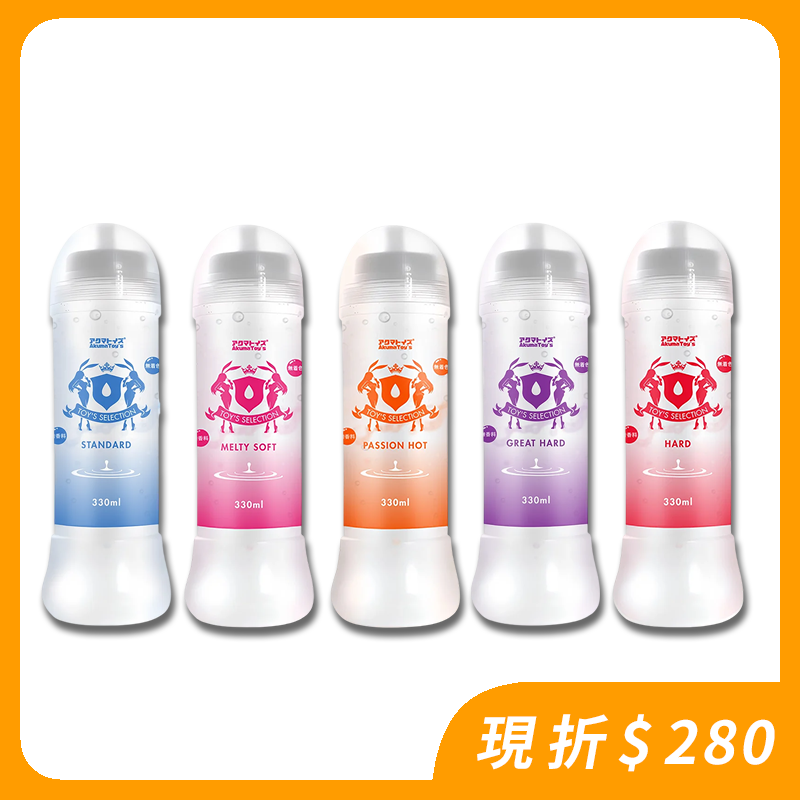 【新品上市】Akumatoys｜TOY'S SELECTION 五款潤滑液限定套組 330ml