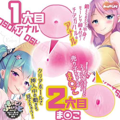 MOTLAB｜2穴NEXT バット暴発インランホームラン