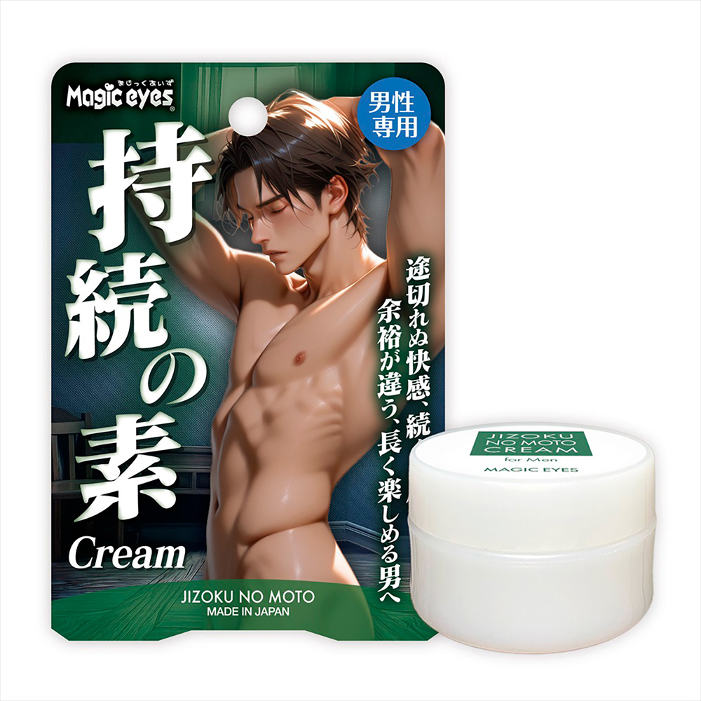 Magic eyes｜男性專用持續素乳霜 JIZOKU NO MOTO Cream
