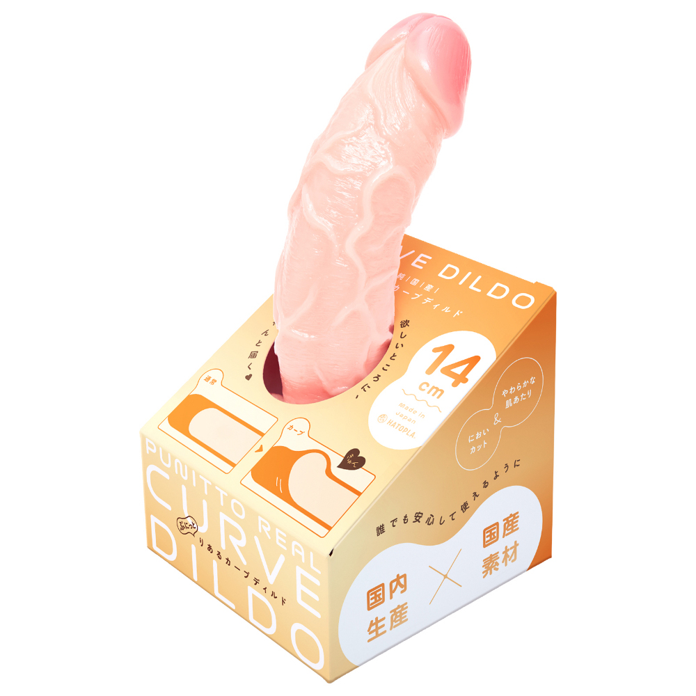 純国産 ぷにっとりあるカーブディルド14cm