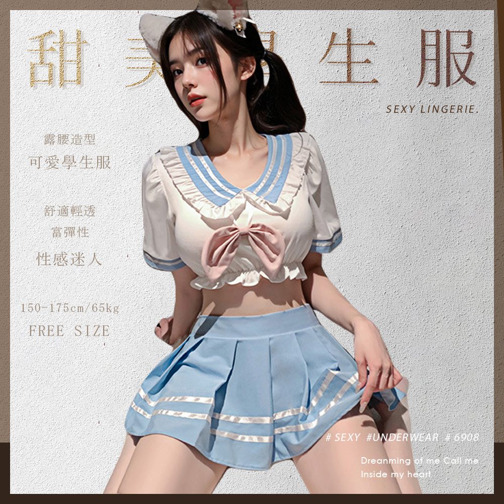 純愛校花甜美露腰學生服-6908 222