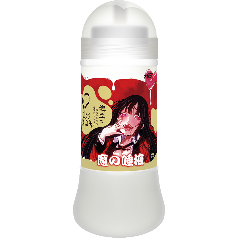 大魔王名器｜ 狂口之淵 真實唾液感 潤滑液 200ml