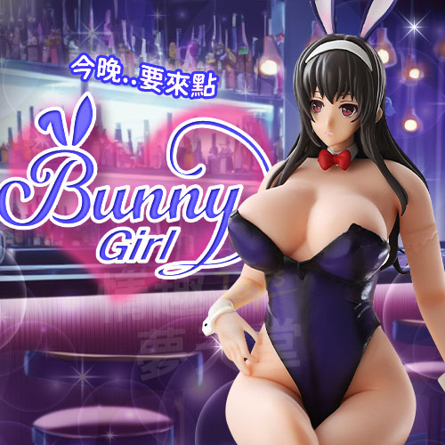 [EL]我的專屬兔女郎 霞之丘詩羽 PVC自慰套 飛機杯 - 1.2kg