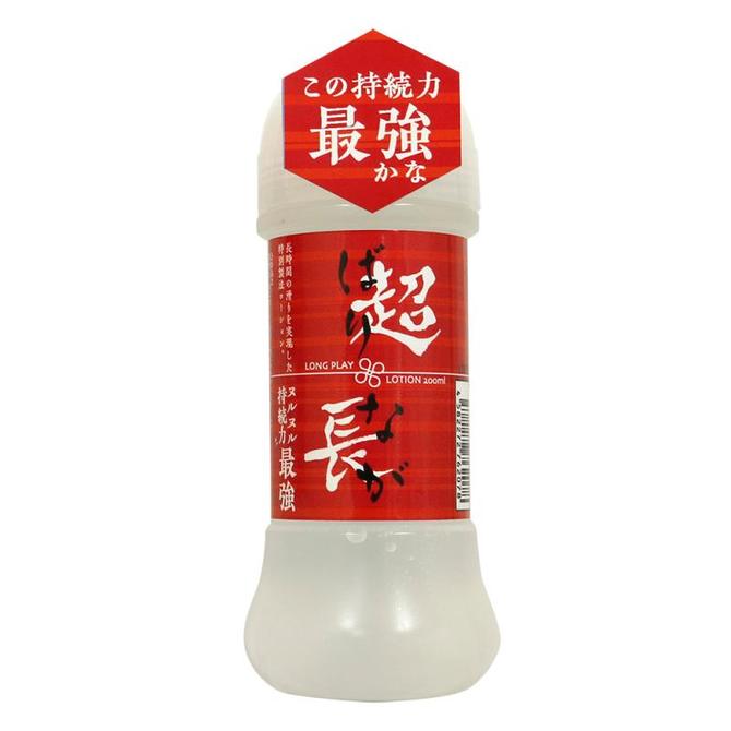 Merci｜超長持續力潤滑液_200ml