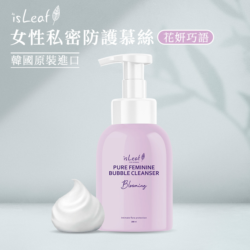 isLeaf｜韓國女性私密防護慕絲-花妍巧語250ml