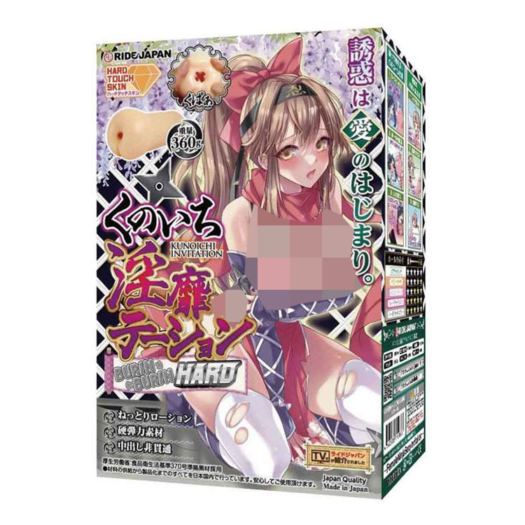 [NR]Ride Japan｜女忍者的淫靡誘惑 名器飛機杯 自慰套 - 360g 