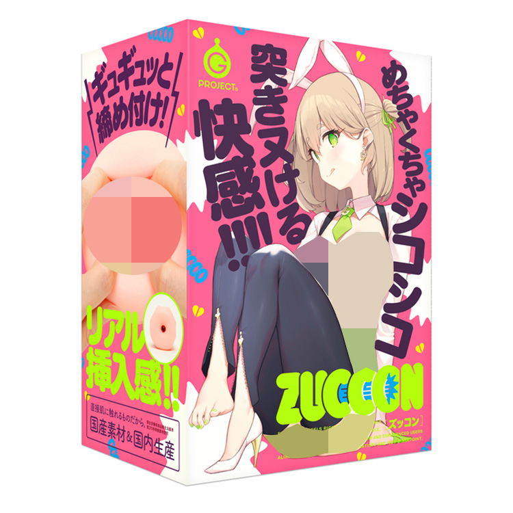 G PROJECT｜ZUCCON 貫通式 突貫自慰套 飛機杯 - 300g