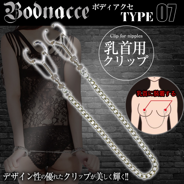 [EL]Bodnacce｜SM恥辱感刺激可調式乳頭夾