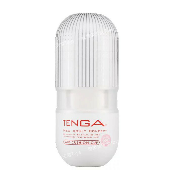 [EL]TENGA 挺彈力杯(超柔)