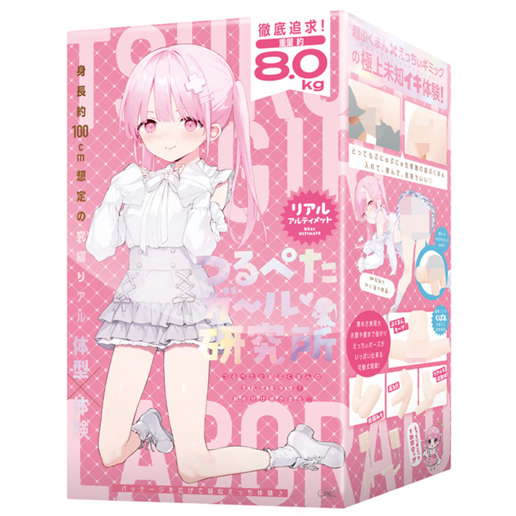 HATOPLA｜平胸少女研究所 真實極致 名器飛機杯 - 9kg