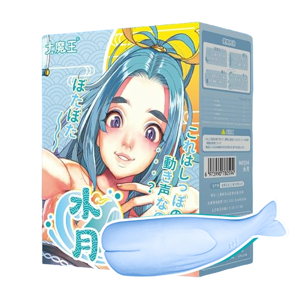 大魔王名器｜水月 鯨喉口爆 鯨魚創意造型 飛機杯
