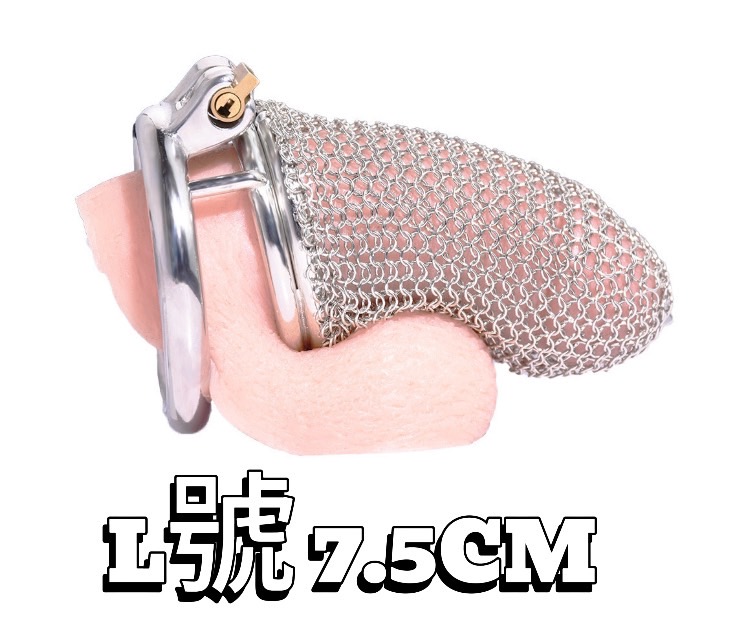[EL]LUUK｜中世紀鎖子甲 鎖精貞操帶 (直徑37mm x 長度7.5cm)