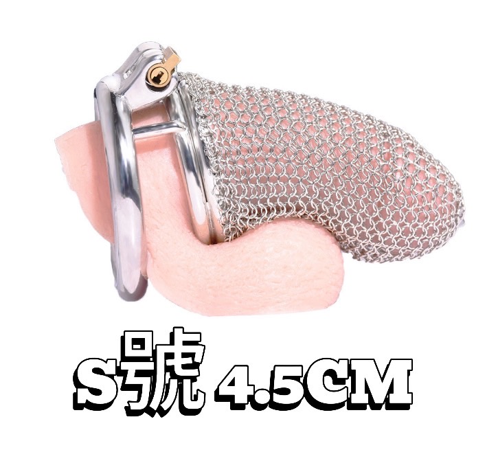 LUUK｜中世紀鎖子甲 鎖精貞操帶 S號 (直徑37mm x 長度4.5cm)