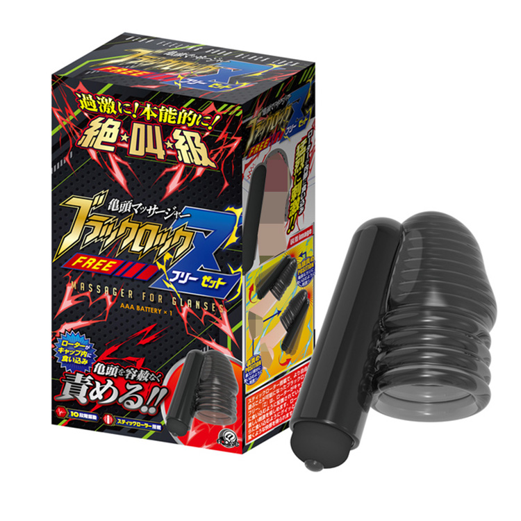A-ONE｜超快感龜頭震動器 自由 Z