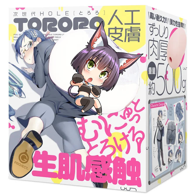G PROJECT｜次世代HOLE HON-MONO TORORO 人工皮膚 飛機杯 500g