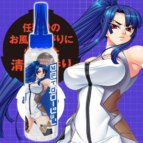 [EL]PPP｜对魔忍紫の爱液潤滑液-120ml