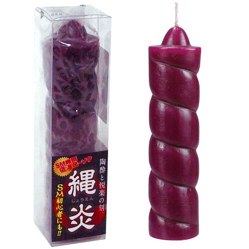 SM初心者低溫蠟燭(繩炎)－紫