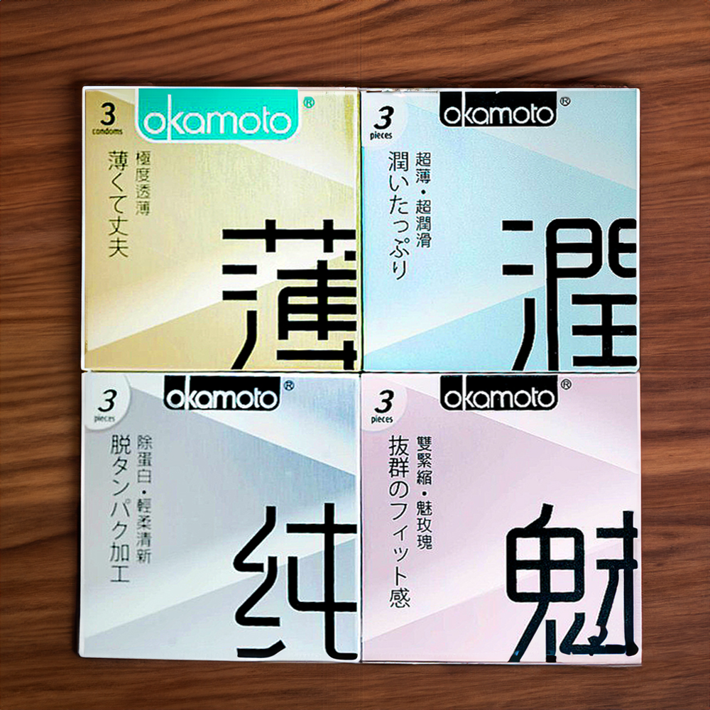 Okamoto｜岡本 City Love嘗鮮組3入x4