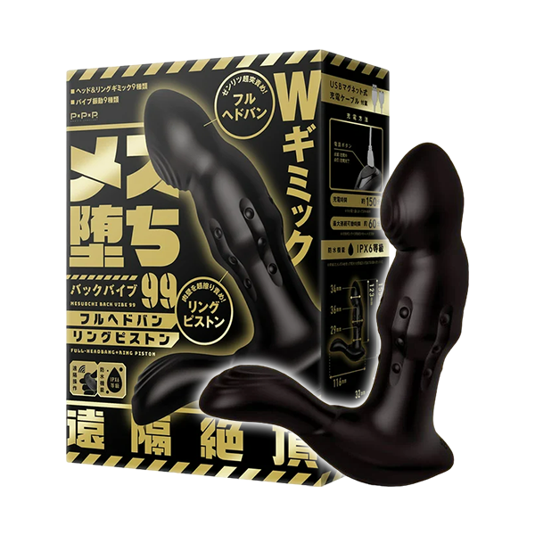 PPP｜雌墮後庭震動器99 前後搖擺龜頭 入珠莖體抽插