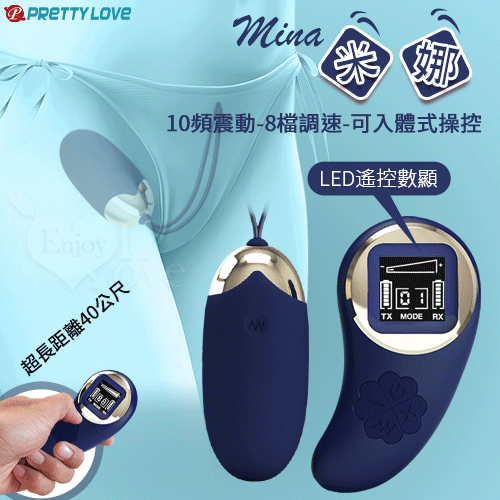 派蒂菈 ‧ Mina 米娜 無線遙控LED顯示10頻X8速強震跳蛋