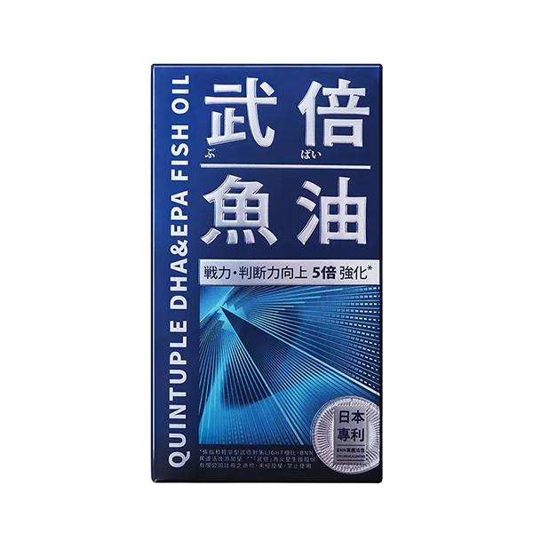 TAIZAKU火星生技｜武倍魚油 60粒/盒