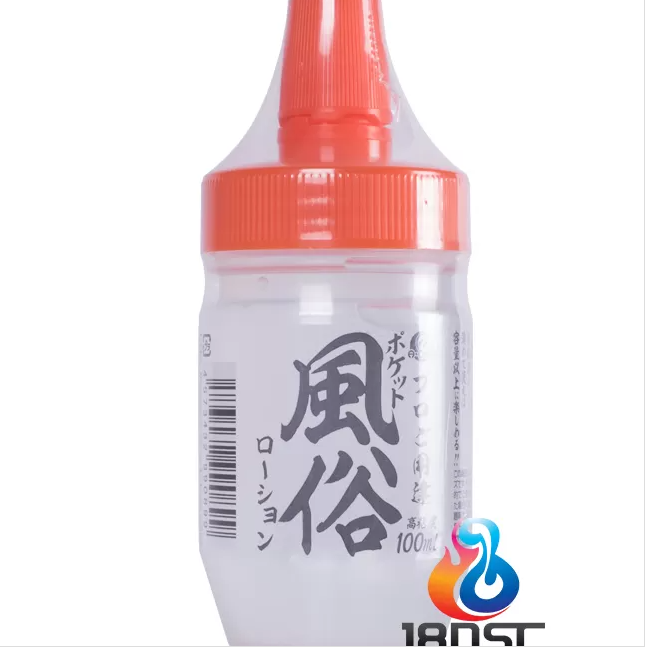 Pocket 風俗潤滑油 100ml