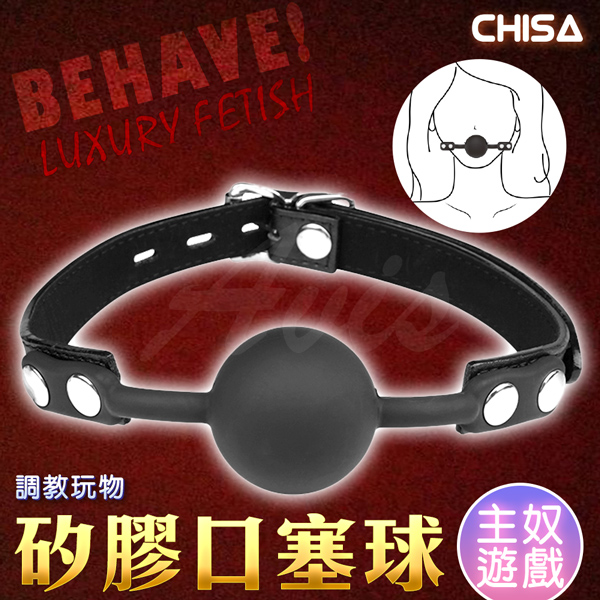 CHISA｜調教玩物｜球型口塞