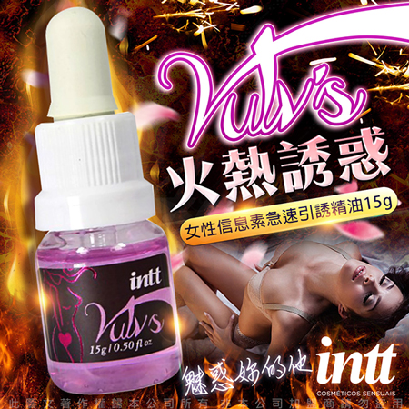 巴西Intt｜Vulv 女性信息素 急速引誘精油 15g-火熱款