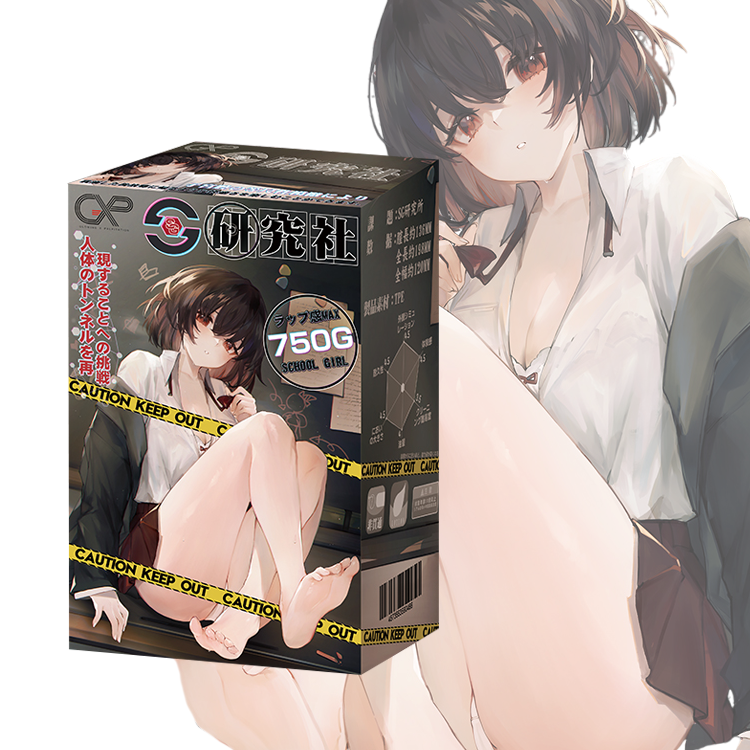 GXP｜SG 校園女子研究社 名器飛機杯 750g