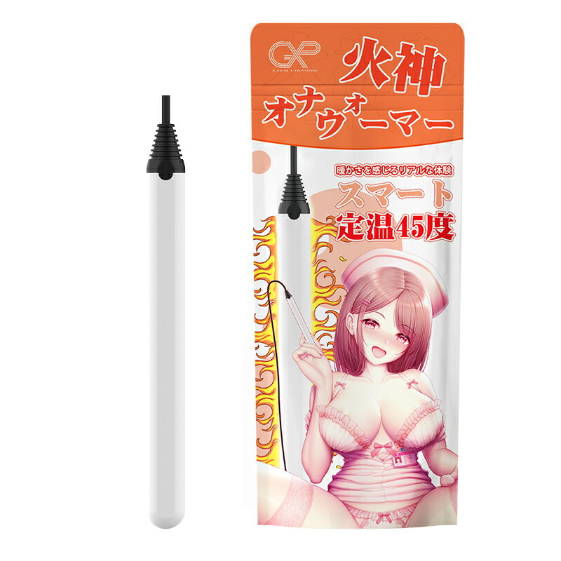 GXP｜火神 智能高效加熱棒