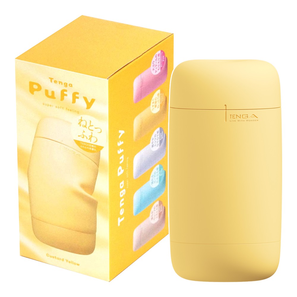 TENGA｜Puffy悠柔杯 黃 PUF-004